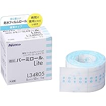 パーミロール　14R10 ４箱　新品未使用　汚れ、箱潰れあり ニトムズ (優肌)パーミロール 14R10 5巻 フィルムドレッシング