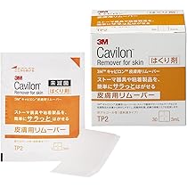Amazon.co.jp: ソルベンタム 剥離剤 キャビロン 皮膚用 リムーバー