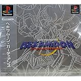 Amazon 大冒険デラックス遥かなる海 ゲームソフト