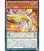 Amazon.co.jp: 遊戯王カード 軌跡の魔術師(シークレットレア) QUARTER