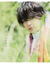 Amazon.co.jp: SPINNING KITE スピニング カイト [DVD] : 中村