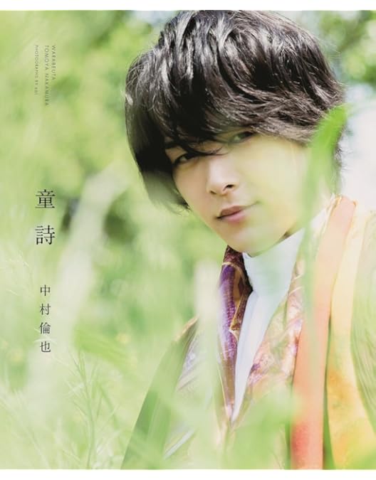 Amazon.co.jp: SPINNING KITE スピニング カイト [DVD] : 中村倫也