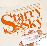 Starry��Sky �`�ň��F�̗w�W�`