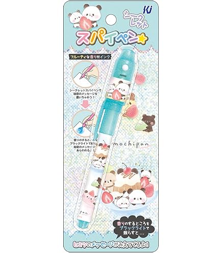 Amazon.co.jp: サン リオ シュガーバニーズ しろうさ シャーペン