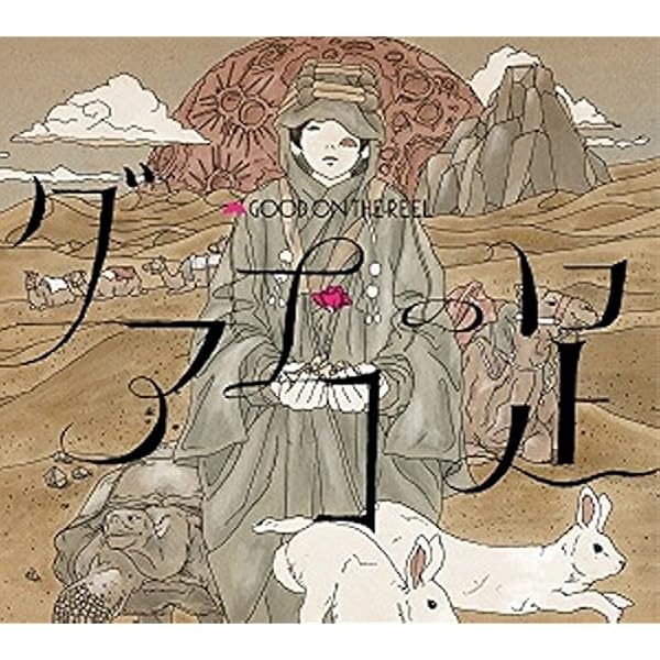 Amazon.co.jp: オルフェウスの五線譜: Music