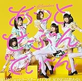 �������W�F�b�g�R�[�X�^�[/LOVE SONG�͉̂�Ȃ�