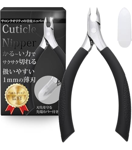 Amazon | グリーンベル GREEN BELL キューティクルニッパー PSG-009