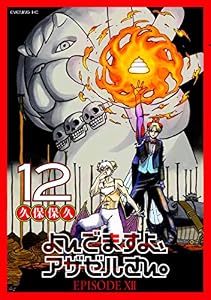 表紙画像