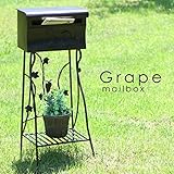 ポスト 郵便ポスト 郵便受け スタンドポスト メールボックス グレープ BR ブラウン 97145 Grape