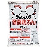 刀川平和農園 平和 木酢液入り醗酵鶏糞 10kg