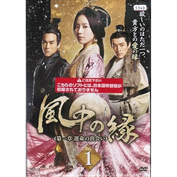 Amazon.co.jp: 雲中歌 愛を奏でる [レンタル落ち] 全23巻セット