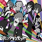 �y���V��B�B�z