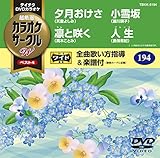 �e�C�`�NDVD�J���I�P �J���I�P�T�[�N��W �x�X�g4