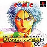 プレイステーションコミック第5弾 ブザービーター(前編)