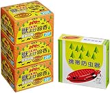 コダマ 獣よけ線香 20巻3箱+携帯防虫器1箱セット