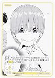 五等分の花嫁カードゲーム GYC-BP1-041 いつもの頼み (C コモン) ブースターパック vol.1