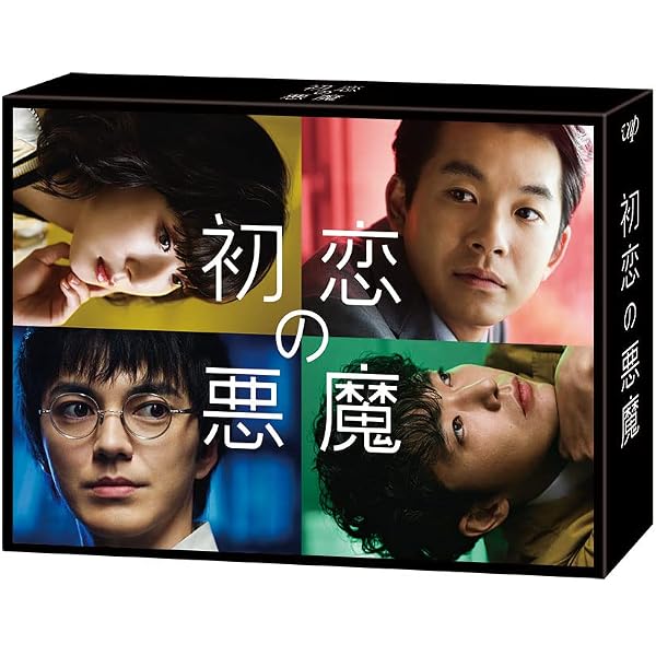 Amazon.co.jp: レジデント~5人の研修医 Blu-ray BOX : 仲里依紗, 林 遣 
