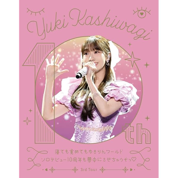 Amazon.co.jp: AKB48 : 【Amazon.co.jp限定】カラコンウインク (セット 