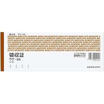 コクヨ(KOKUYO) コクヨ 領収書 小切手判 横型 50枚 ウケ-55 二色刷