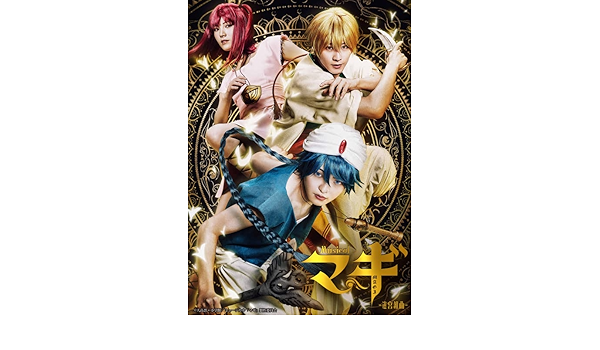Amazon Co Jp Amazon Co Jp限定 ミュージカル マギ 迷宮組曲 L版ブロマイド2枚セット付 Blu Ray Dvd ブルーレイ 宮島優心 猪野広樹 岡田奈々 長友光弘 杉本美保 小野塚渉悟 田中志奈 手島章斗 廣瀬大介 川久保拓司 Amazon Co Jp Amazon Co Jp限定 ミュージカル マギ 迷宮組曲 L版ブロマイド2枚セット付 Blu Ray Dvd ブルーレイ 宮島優心 猪野広樹 岡田奈々 長友光弘 杉本美保 小野塚渉悟 田中志奈 手島章斗 廣瀬大介 川久保拓司