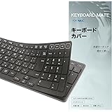 キーボードカバー for NEC デスクトップ LAVIE Direct A27 A23 (2024 2023 2022) キーボード 用 柔らかいシリコーン素材 保護カバー キースキン (ブラック)