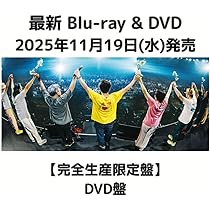 バラ売り可　サザンオールスターズ　完全生産限定版LIVE　２点セット Amazon.co.jp: 【完全生産限定盤】【先着特典(THANK YOU SO“バッジ