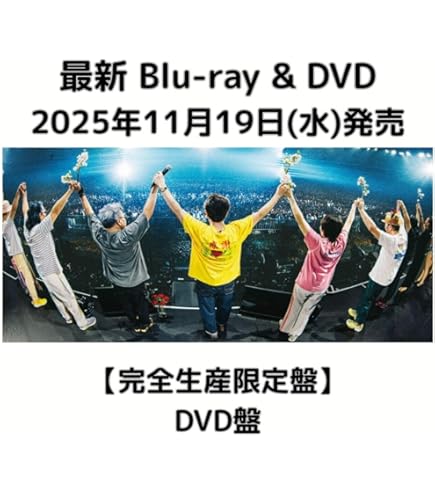 Amazon.co.jp: 【完全生産限定盤B】サザンオールスターズ THANK