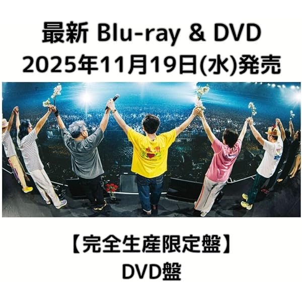 Amazon.co.jp: 【メーカー特典あり】LIVE TOUR 2025 「THANK YOU