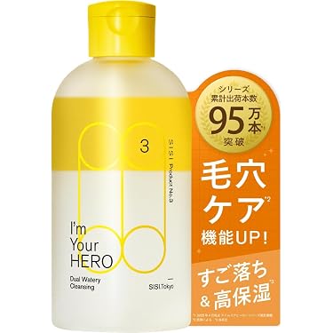 Amazon.co.jp ほしい物ランキング: クレンジングウォーター で、ほしい