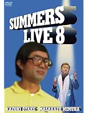 Amazon.co.jp: さまぁ～ず / バカルディライブ DVDボックス : さまぁ