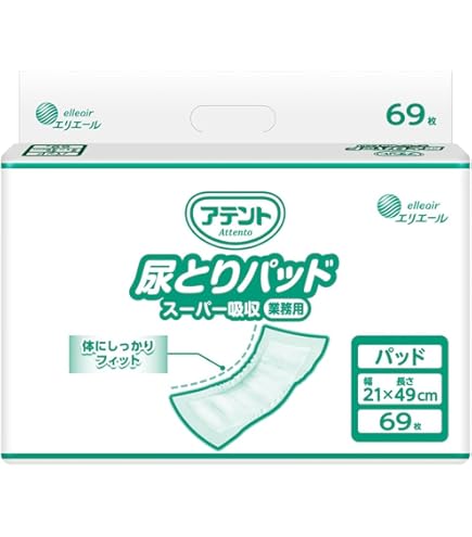 Amazon.co.jp: アテント パッド 安心パッド スーパー吸収 54枚 テープ