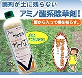 根も葉も枯れる除草剤 フリーパス 除草剤 草刈機 不要の優れもの 草むしり不要