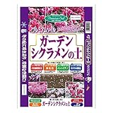 大宮グリーンサービス ガーデンシクラメンの土 5L