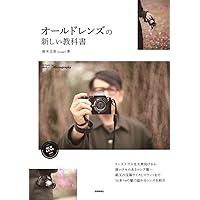 オールドレンズ3本セット オールドレンズ3本セット