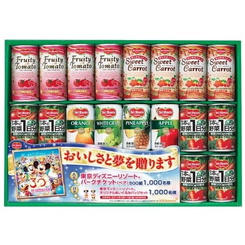 デルモンテ 野菜・果実混合飲料ギフト