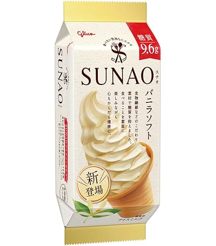 Amazon.co.jp: [アイス] 江崎グリコ SUNAO チョコ＆バニラソフト 170ml