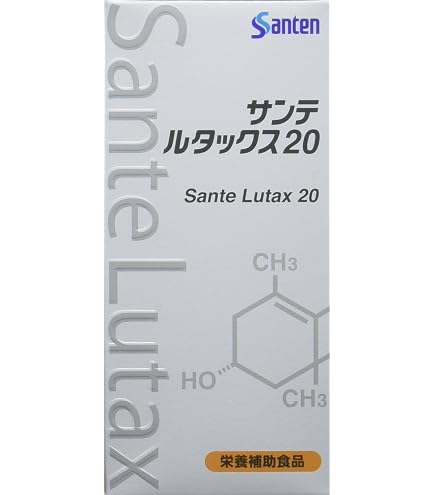 サンテウェルビジョン 3個 ルテイン配合 目元ケア サンテウェルビジョン 3個 ルテイン配合 目元ケア