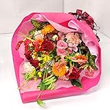 おまかせ 感激 お祝い 花束 LLサイズ 75cm