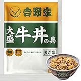 吉野家 新仕様 牛丼 [ 大盛 牛丼の具 / 160g×10袋セット ] 冷凍食品 (レンジ・湯せん調理OK)