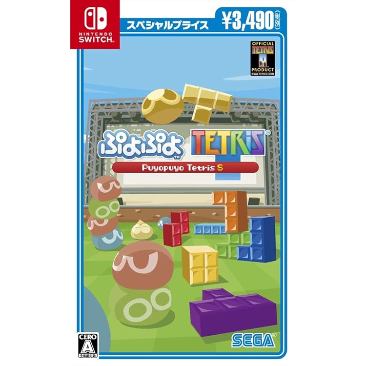Amazon.co.jp: ぷよぷよ(TM)テトリス(R)S - Switch : ゲーム