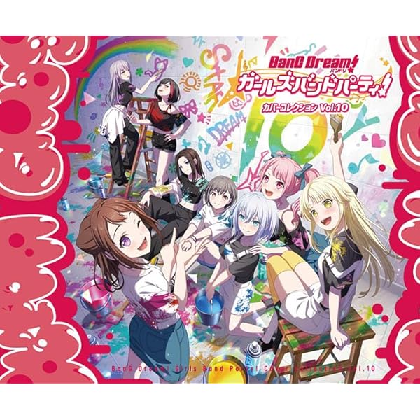 Amazon | バンドリ！ ガールズバンドパーティ！ カバーコレクションVol