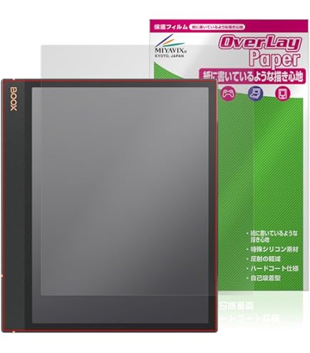 Amazon | PDA工房 Onyx BOOX Tab Mini C 対応 紙に書くような