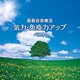 �ŐV���y�Ö@ �C�́E�Ɖu�̓A�b�v �x�X�g �L���O�E�x�X�g�E�Z���N�g�E���C�u�����[2015