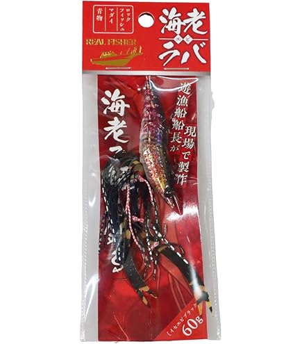 Amazon.co.jp: REAL FISHER リアルフィッシャー 海老ラバ