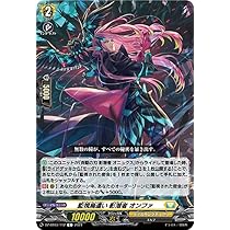 ヴァンガード 相承の騎士 エメリーヌ 3枚　ffr 相承の騎士エメリーヌ【FFR】{D-SS11/FFR13}《ケテル