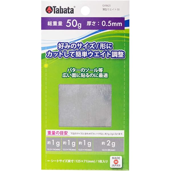 竹林隆光が教えるクラブ選びベストチョイス (MAGAZINE LAND FUTURE