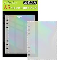 Amazon.co.jp: aninako シール帳 リフィル シール台紙 20枚入 A5 6穴