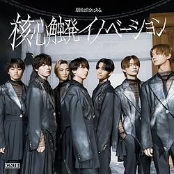 Amazon.co.jp: パラノイドランデブー (小泉光咲盤): ミュージック