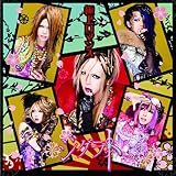 �ɏネ�}���X