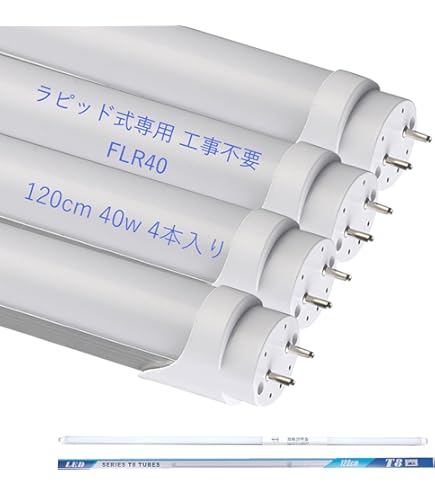 Amazon | Vita Lite-バイタライト3826EX 40W | よろずやオンライン